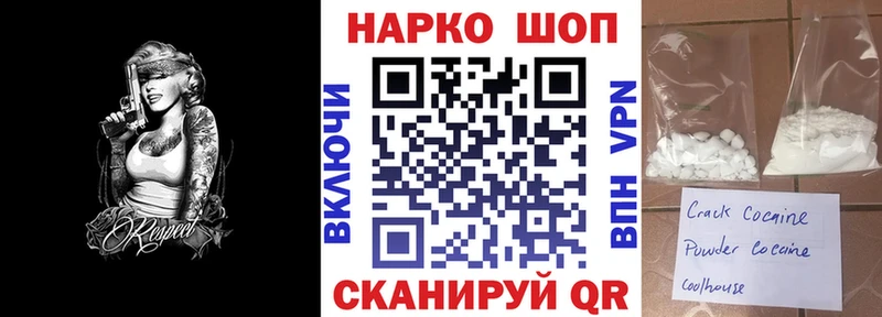 Где купить наркоту Покачи АМФЕТАМИН Героин Cocaine
