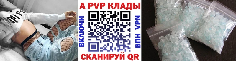 Alpha-PVP мука Покачи