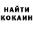 COCAIN Колумбийский Mikle Berest