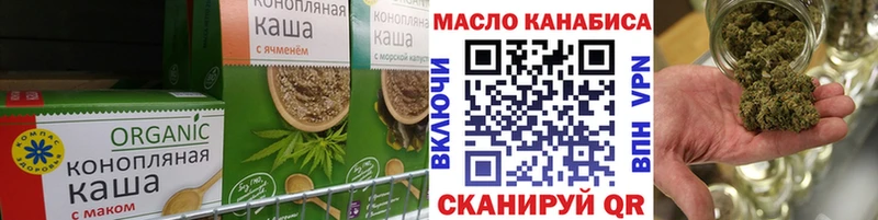 Печенье с ТГК марихуана  Покачи 