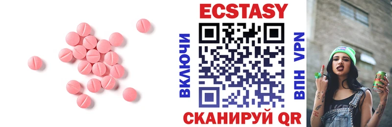 Экстази Cube  Покачи 