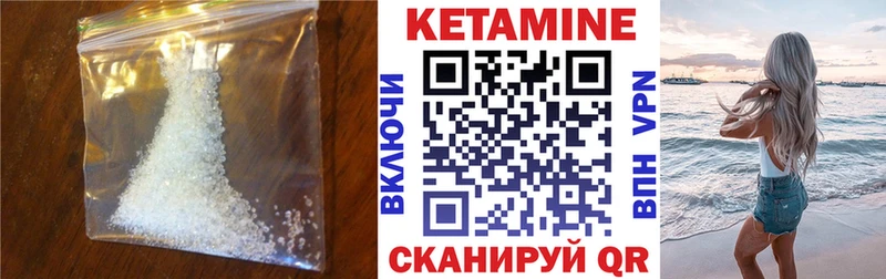 Кетамин VHQ  наркотики  Покачи 