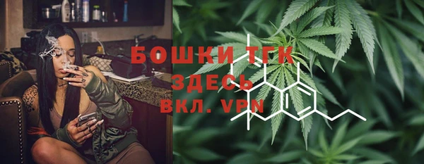 метамфетамин Абаза