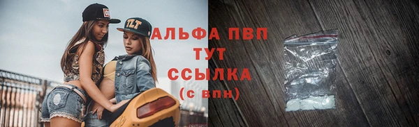 метамфетамин Абаза