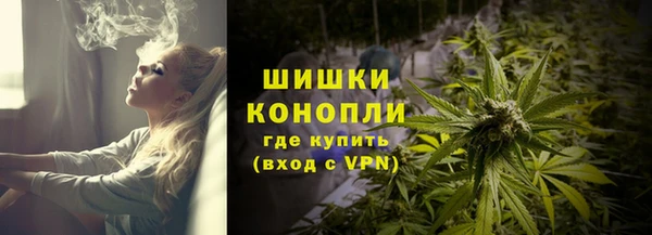 метамфетамин Абаза