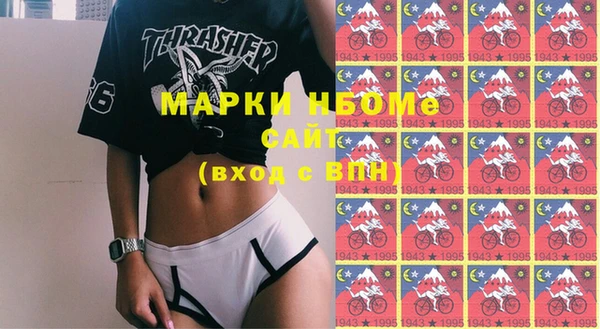мяу мяу кристалл Абдулино