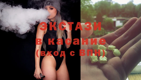 сатива Абинск