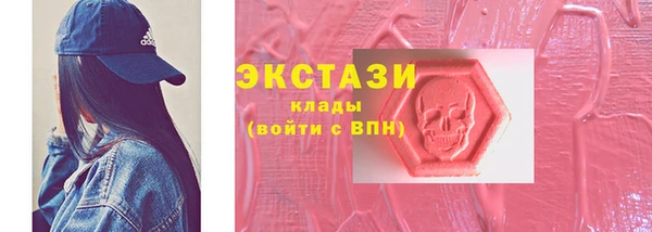 метамфетамин Абаза