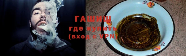 метамфетамин Абаза