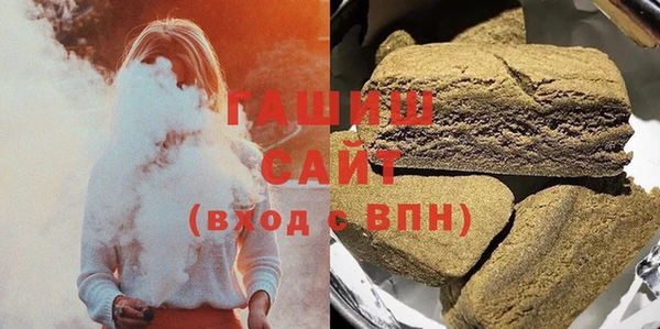 мяу мяу кристалл Абдулино