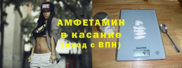 мяу мяу кристалл Абдулино