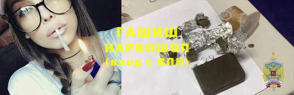 мяу мяу кристалл Абдулино