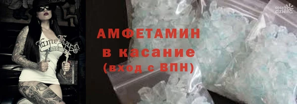 сатива Абинск