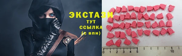 метамфетамин Абаза