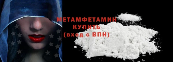 мяу мяу кристалл Абдулино