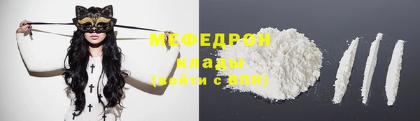 сатива Абинск