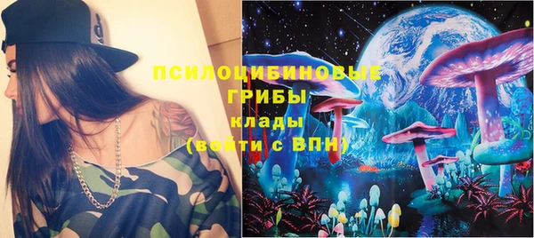 мяу мяу кристалл Абдулино