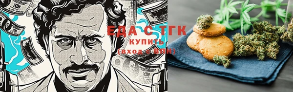сатива Абинск