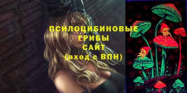 мяу мяу кристалл Абдулино