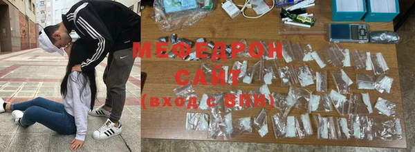 метамфетамин Абаза