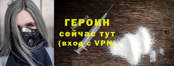 метамфетамин Абаза