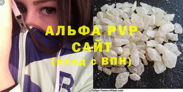мяу мяу кристалл Абдулино