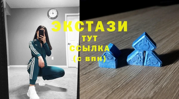мяу мяу кристалл Абдулино