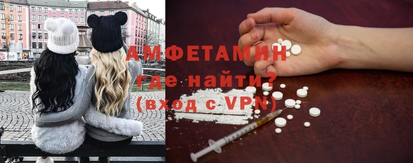 метамфетамин Абаза