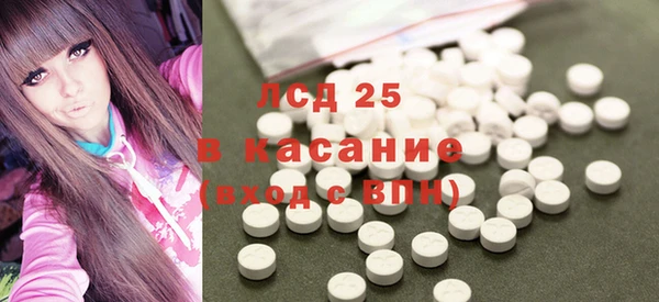 сатива Абинск