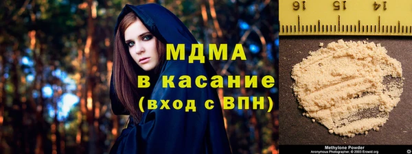 мяу мяу кристалл Абдулино