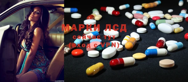 метамфетамин Абаза