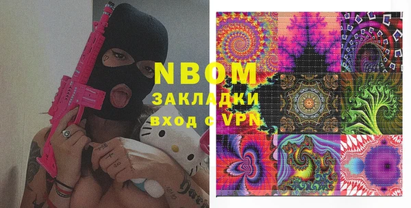 сатива Абинск