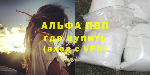 мяу мяу кристалл Абдулино