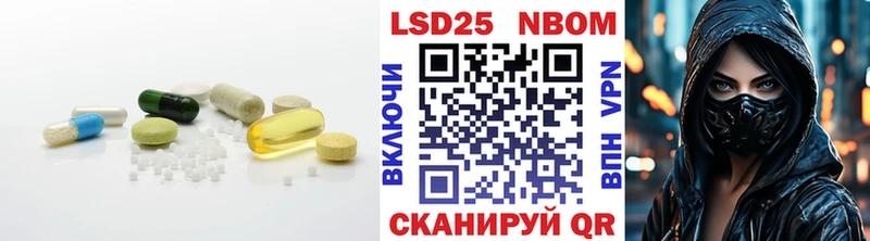 LSD-25 экстази кислота  наркота  Покачи 