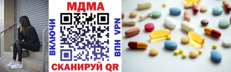 MDMA молли Покачи