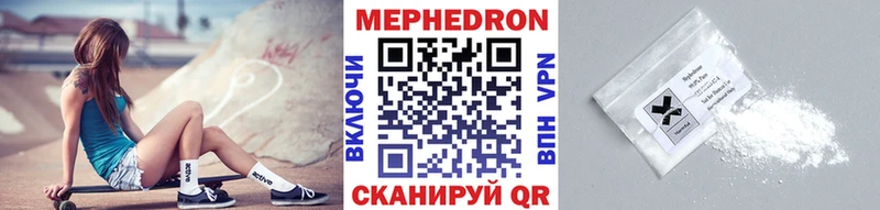даркнет сайт  Покачи  МЕФ 4 MMC 