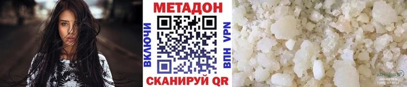 ссылка на мегу сайт  где можно купить наркотик  Покачи  Метадон кристалл 