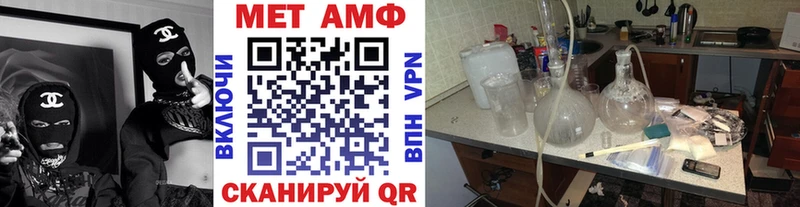 МЕТАМФЕТАМИН винт Покачи