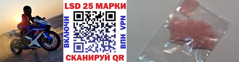 как найти закладки  Покачи  kraken как войти  Марки 25I-NBOMe 1,5мг 