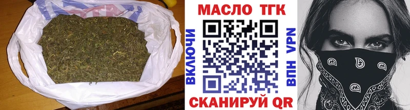 ТГК THC oil  купить наркотики сайты  Покачи 